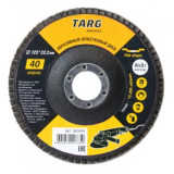 Диск шлифовальный лепестковый 125*22,2 мм Р100 Targ КЛТ
